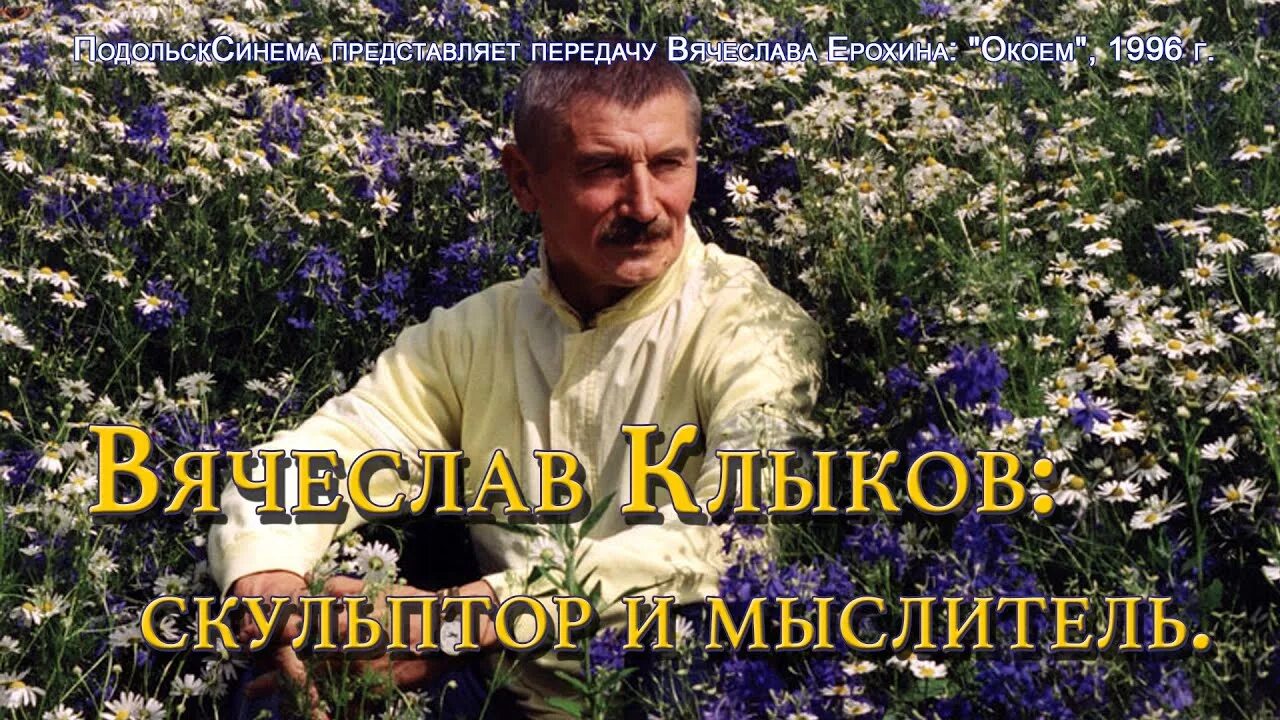 Кем был взорван памятник в Подмосковье Тихая Провинция Дзен