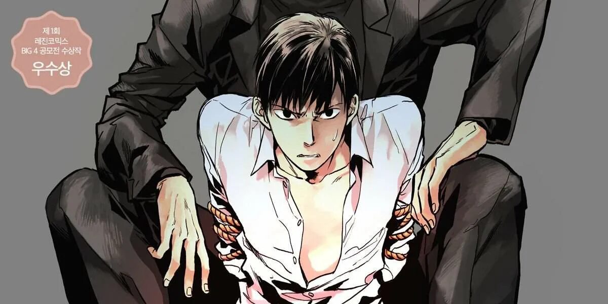 Сун джин ву solo leveling. Яой манхва. Манхва вебтун. Могами кёко и цуруга рен. Манхвы.