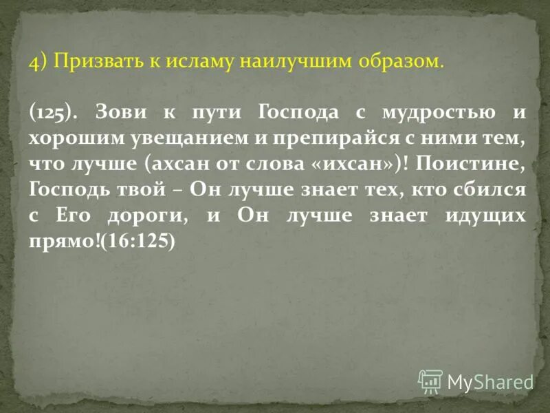 значение слова кулинария