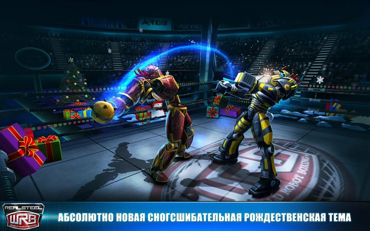 Игры робот стали. Real Steel Robot Boxing игра. Real Steel WRB роботы. Real Steel 2 игра. Живая сталь игра роботы.