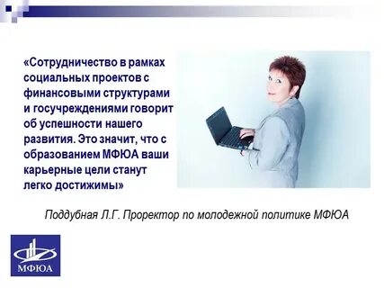 Что значит удаленно