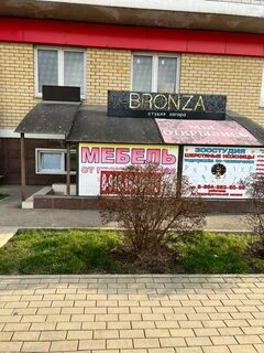 Улица красных партизан 1