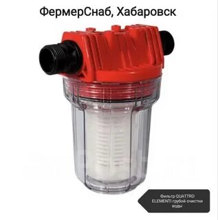 Фильтр для дома от извести