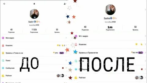 Сколько надо набрать подписчиков