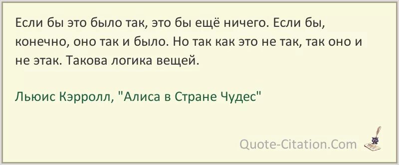 Он не мог так что. Он не мог так что