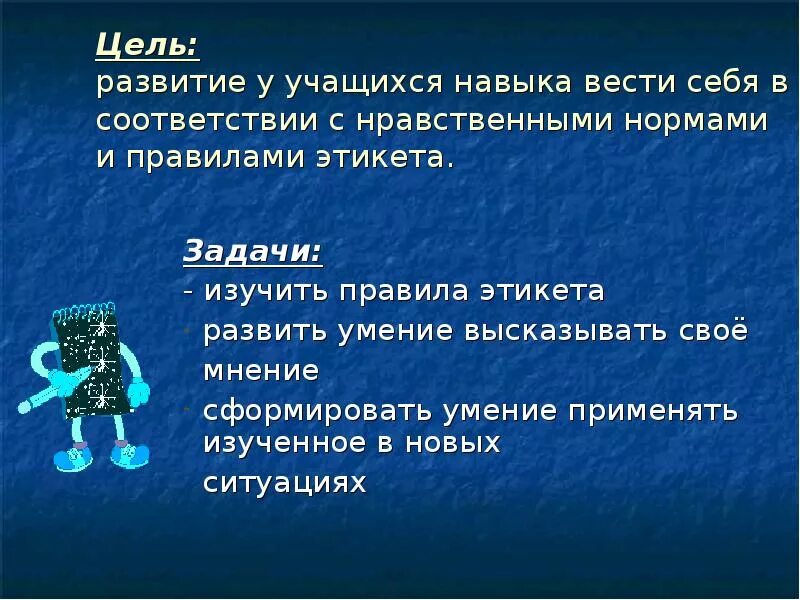 Что такое уроки в истории 6 класс