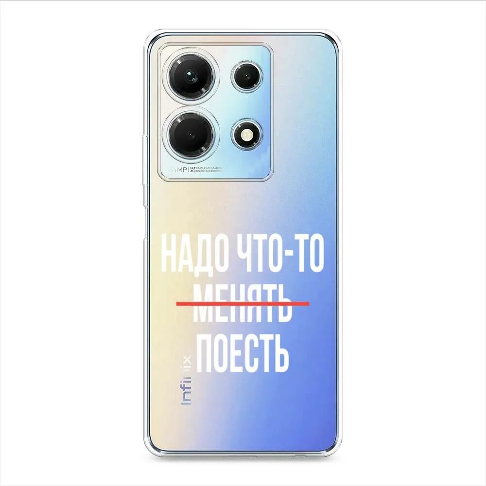 Какой смартфон лучше infinix 30. Какой смартфон лучше infinix 30