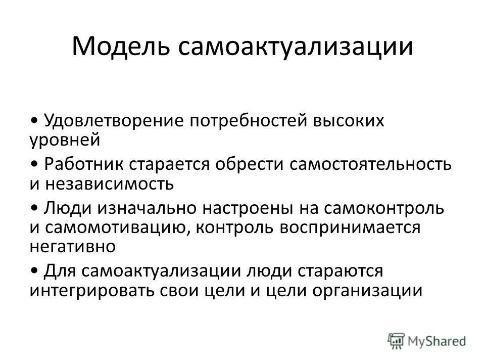 независимость и самостоятельность государства. независимость. независимость человека определение.