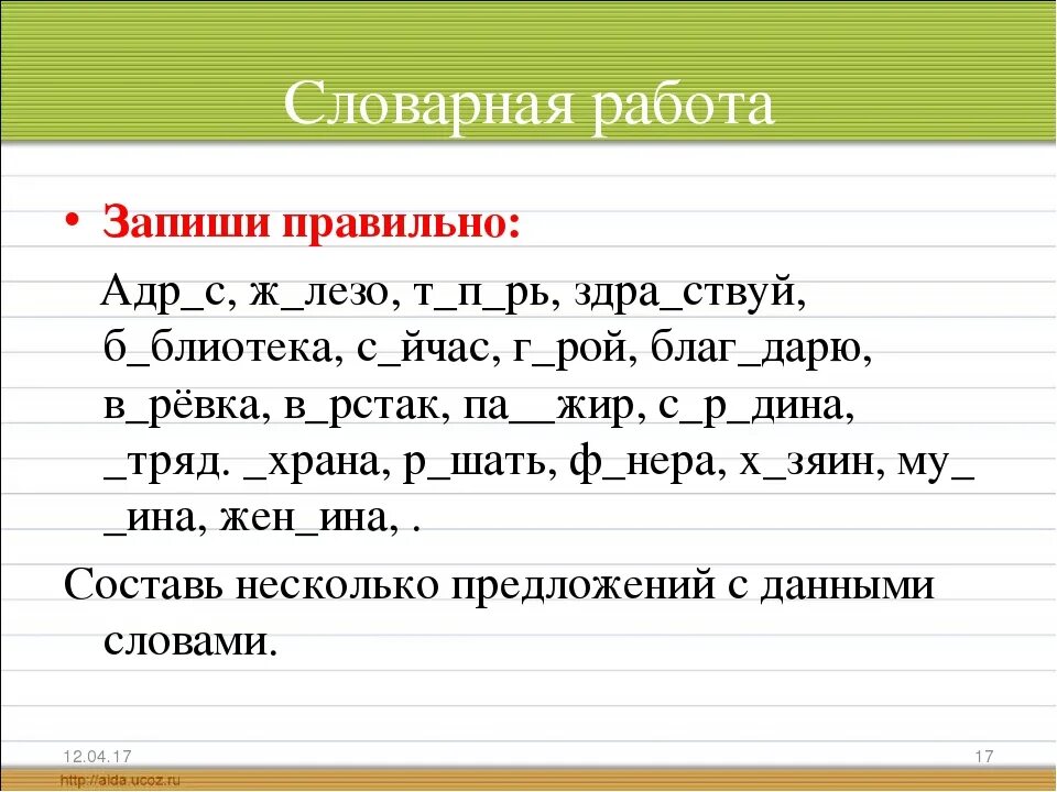 Пропущенные ошибки