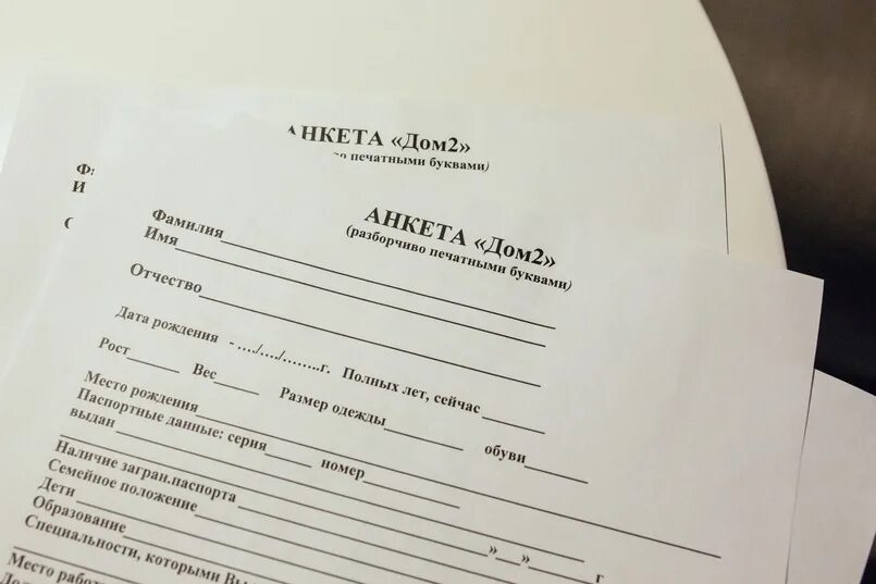 Заполнить анкету кастинга