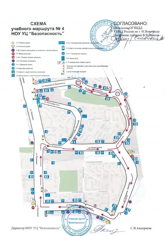 Экзамены гибдд нижний новгород. Экзаменационный маршрут ГИБДД Нижний Новгород Мещера. Экзаменационные маршруты ГИБДД Нижний Новгород. Учебный маршрут автошколы. Схема сдачи экзамена в ГИБДД.