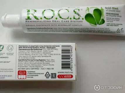 Срок зубной пасты