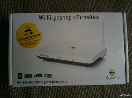 Лучший роутер билайн интернет