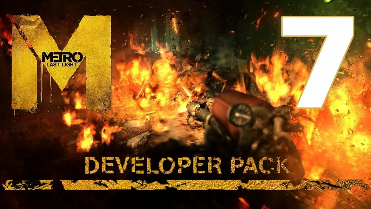 Developer dlc. Паучье логово (dlc: developer pack). metro: last light [hd 1080p] - паучье логово (dlc: developer pack). metro developer pack. the developer pack метро.