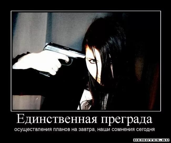 Единственное препятствие. Единственное препятствие. Черно-белая жизнь. Единственная преграда для достижения вашей цели это ваши сомнения. Цитаты главные препятствия это наши сомнения.