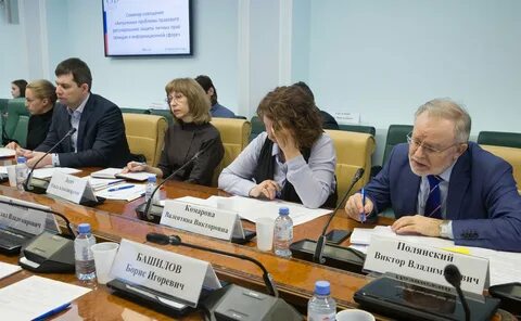Москва правовое регулирование