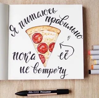 Рисунок додо пицца