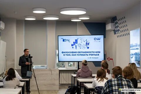 Поддержка студенческих инициатив