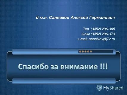 Код 3452