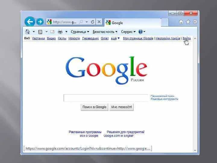Google.ru Поисковая. Google.com. Goole.com Поисковая система. Гугол.ру.