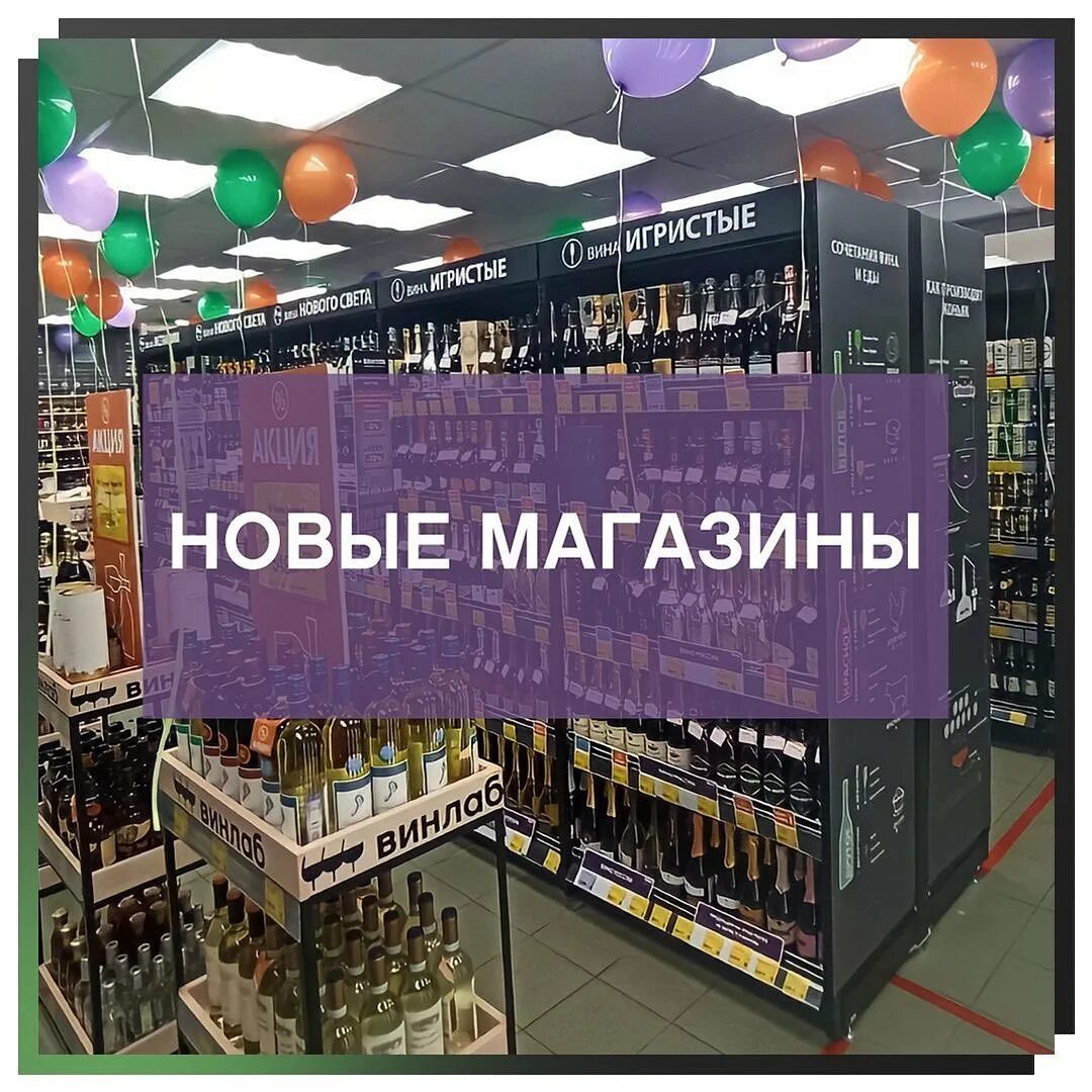 Винлаб спб каталог продукции. Ассортимент в винлабе. Винлаб спб каталог продукции. Подарочная карта винлаб. Винлаб спб каталог продукции.