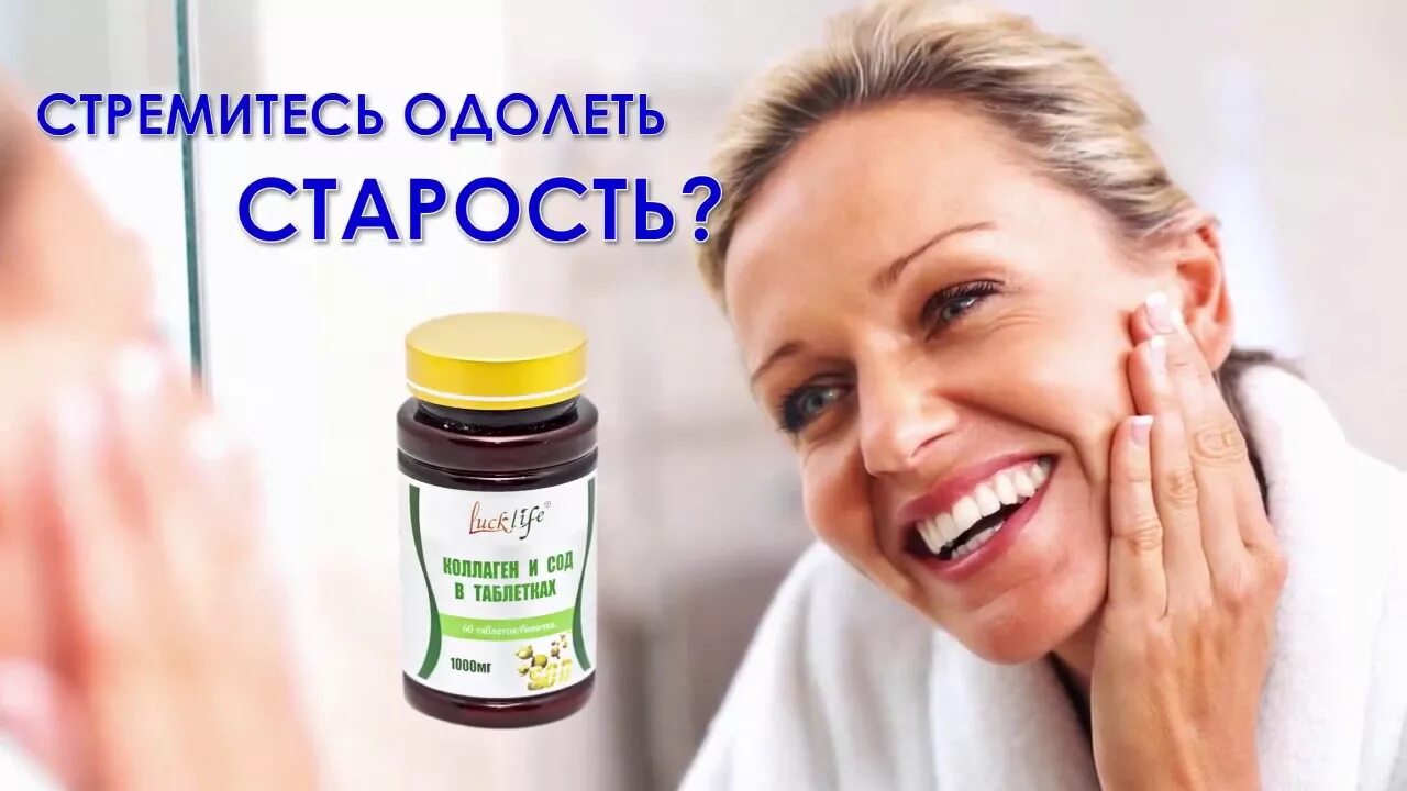 Коллаген видео. Beef collagen. Qtem коллаген. Коллаген видео. Морской питьевой коллаген атоми.