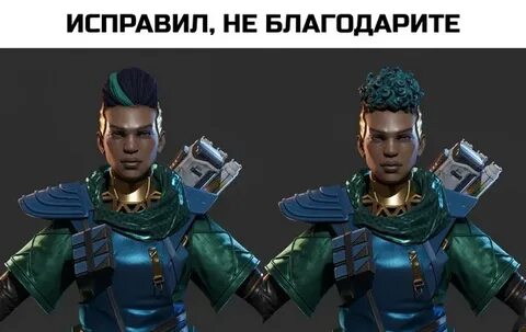 Apex legends мод