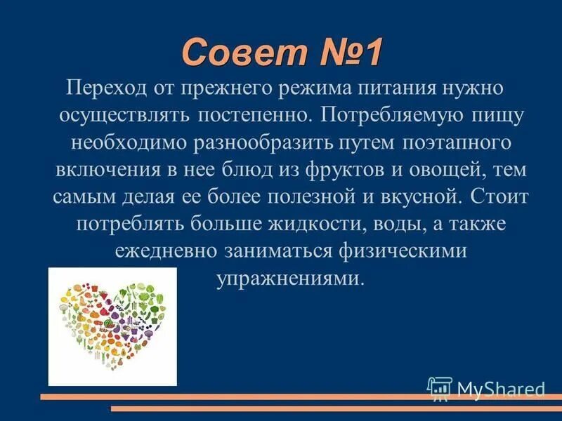 Сохранение биоразнообразия. Биологическое разнообразие генетическое. Закон необходимого разнообразия. Почему необходимо сохранять биоразнообразие. Историческая ретроспекция.