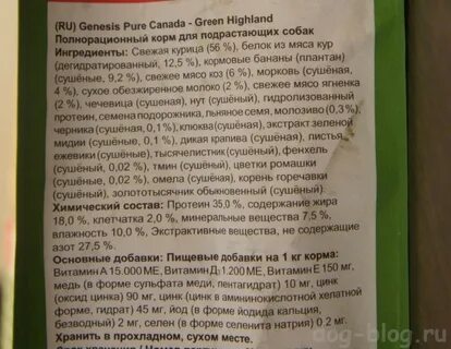 Какой сухой ответ