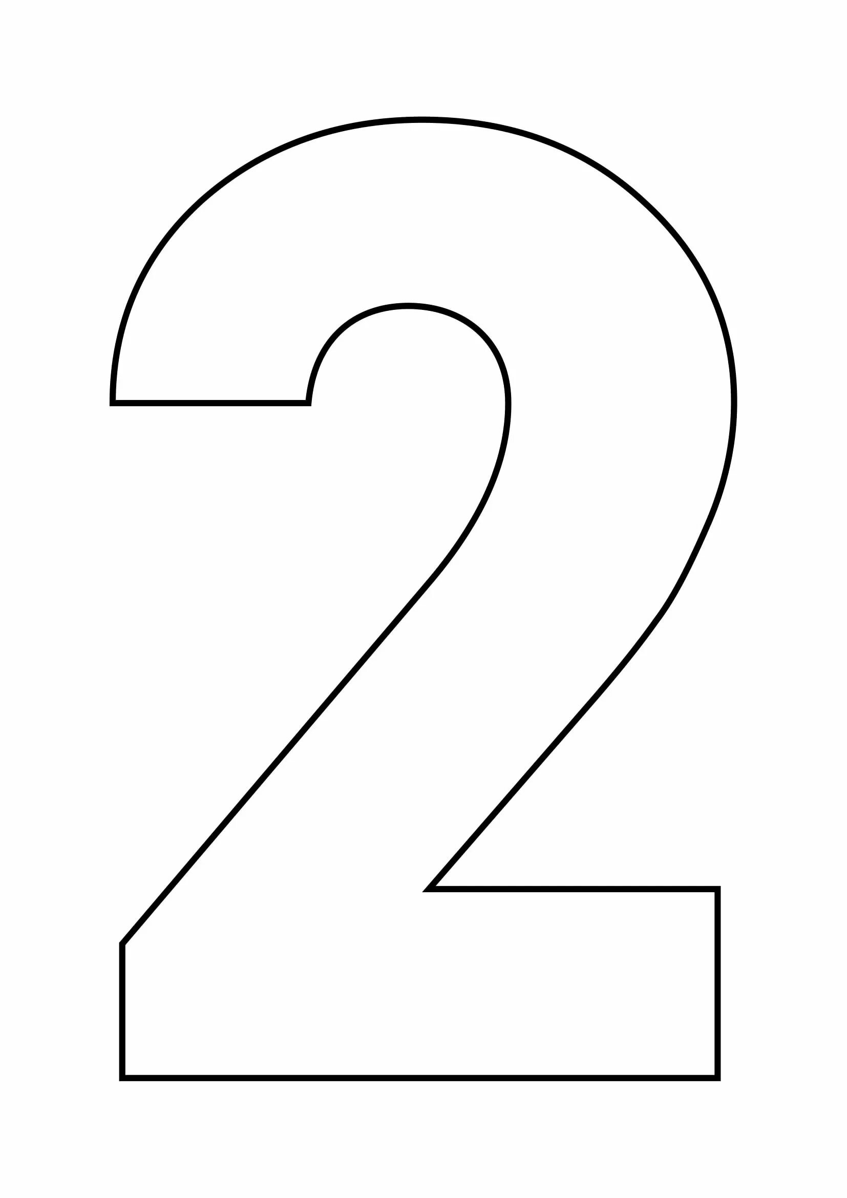 5 рисунок 1 5. Трафарет "цифры". Трафарет для торта цифра. Трафареты цифр для вырезания. Цифра 2 для торта трафарет.