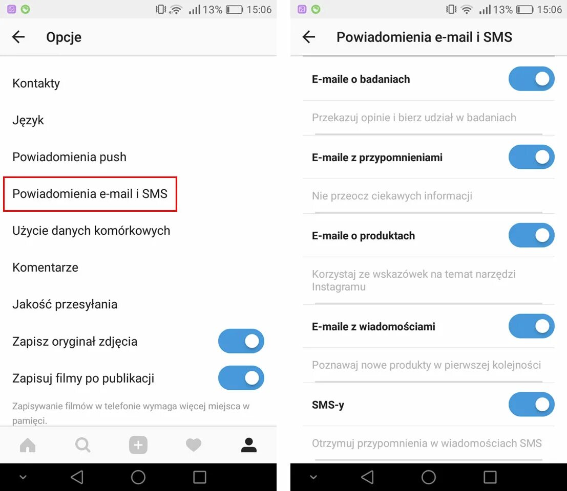 Почему не приходят смс от инстаграмма