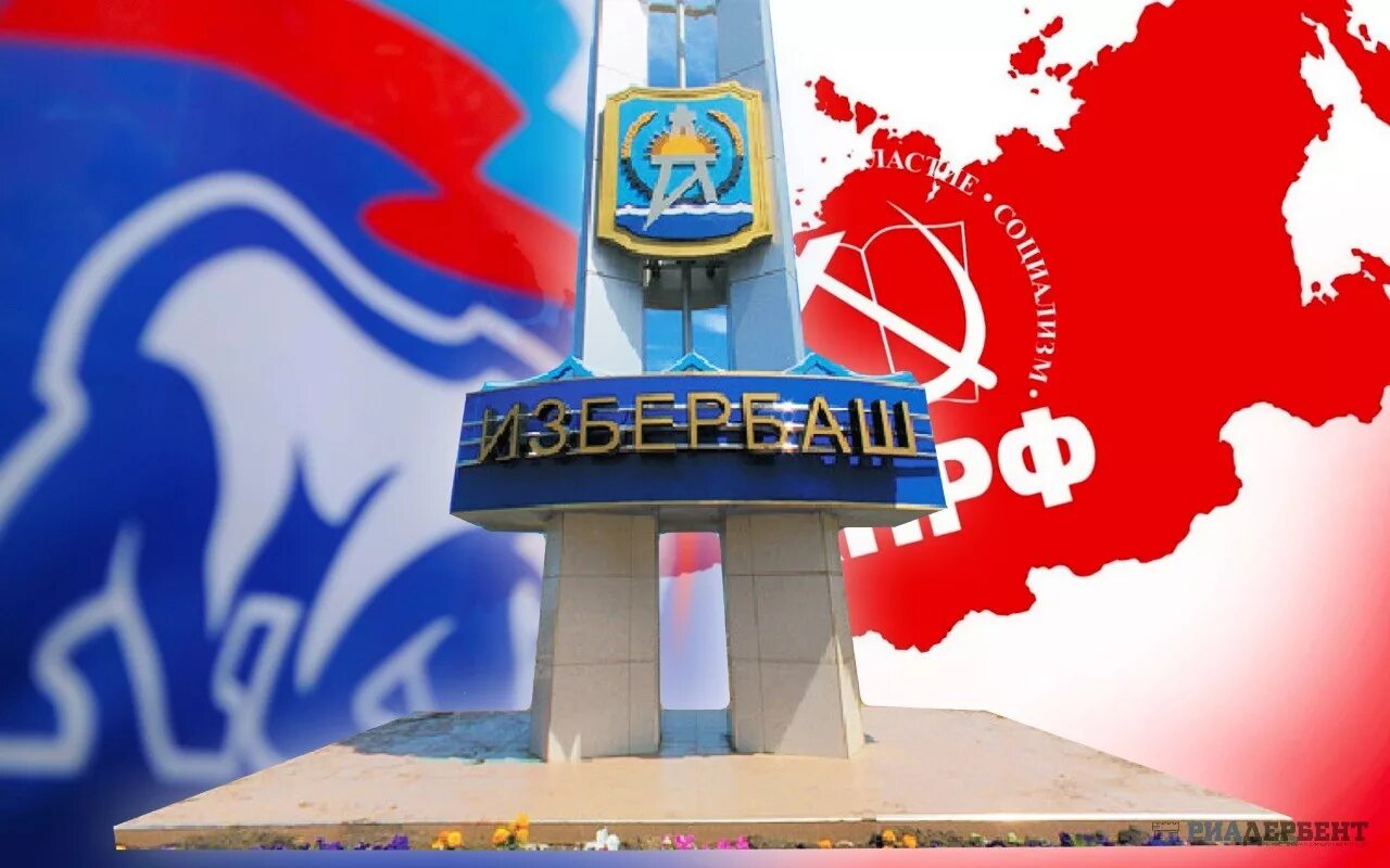 Избербаш телеграм. Герб избербаша. флаг избербаша. герб города избербаш. эмблема избербаш.