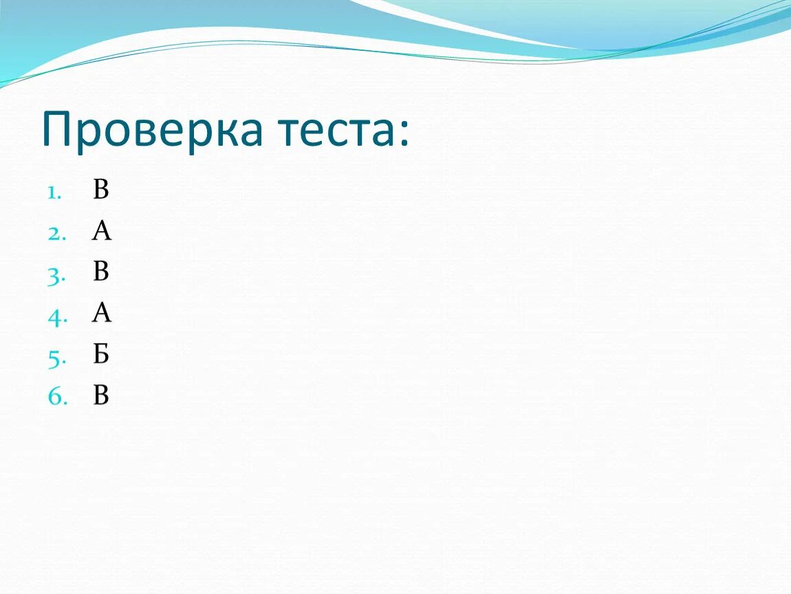 Тест по рассказу два Мороза 2 класс с ответами. Тест к сказке два Мороза 2 класс с ответами. Тест по сказке два Мороза 2 класс школа России. Два Мороза тест.