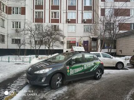Автошкола перспектива отзывы