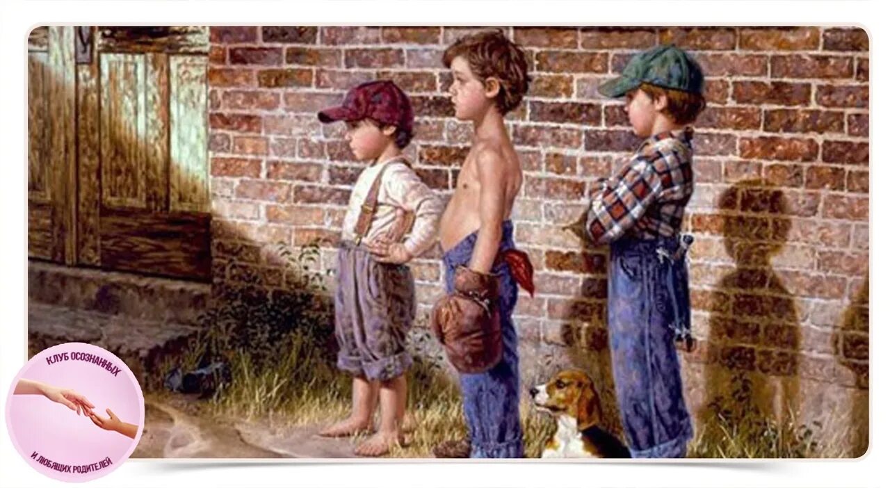 «Мы мальчики из Ламбета» (1958. Мальчишки нас не стеснялись. Мальчик в летней одежде плакат. Мужчина это случайно Выживший мальчик. 18 где мальчик с мальчиком