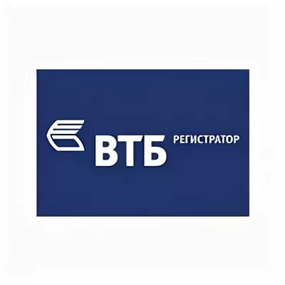 Втб регистратор