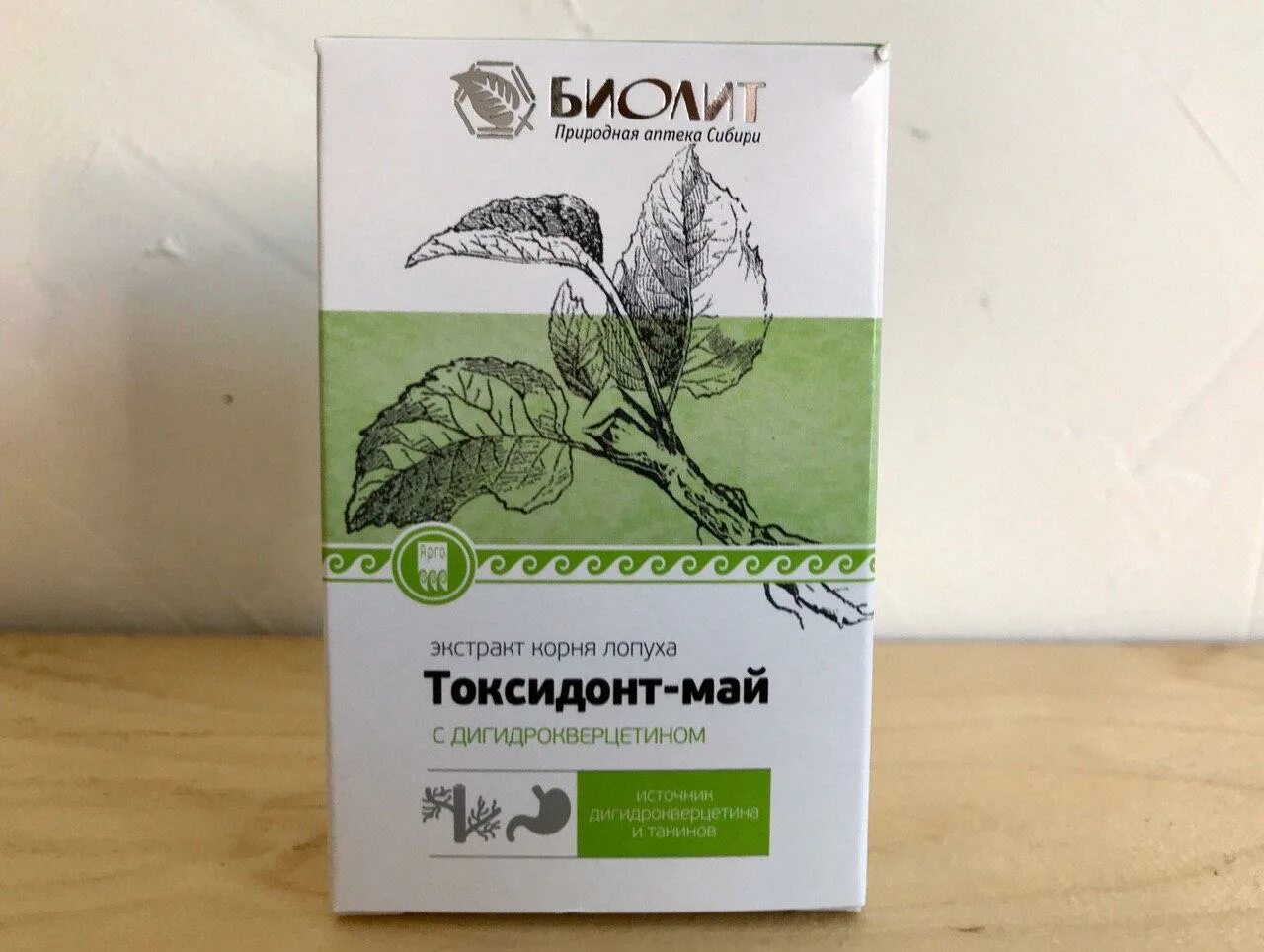 Экстракт корня лопуха майского биолит. Лопуха корня экстракт токсидонт-май /биолит/ 75мл. Токсидонт май с витамином д3. Токсидонт-май с дигидрокверцетином биолит. Токсидонт-май (экстракт корня лопуха) экстракт 75 мл.