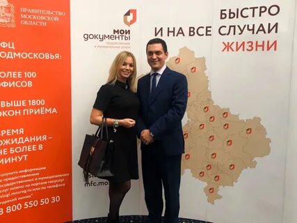 Мфц талдом телефон