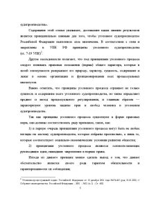 Сервис ивс обеспечивает ответы сдо