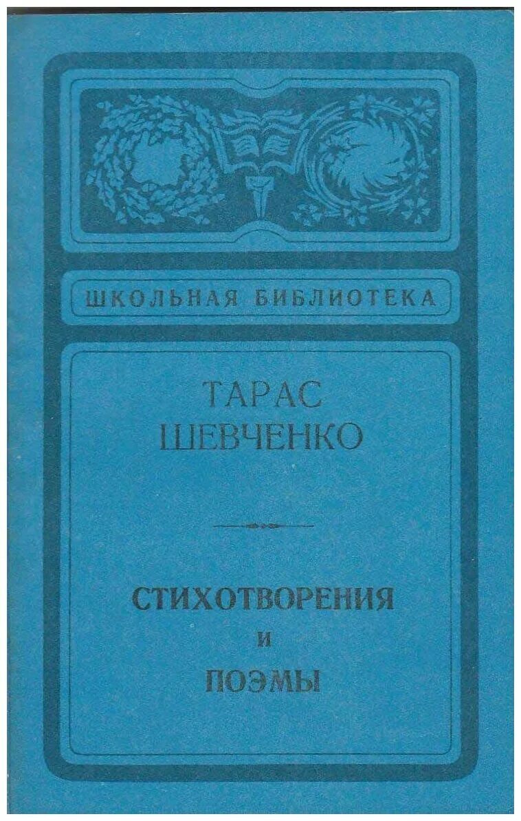 М горький песня о буревестнике. Путешествие из Петербурга в Москву книга.