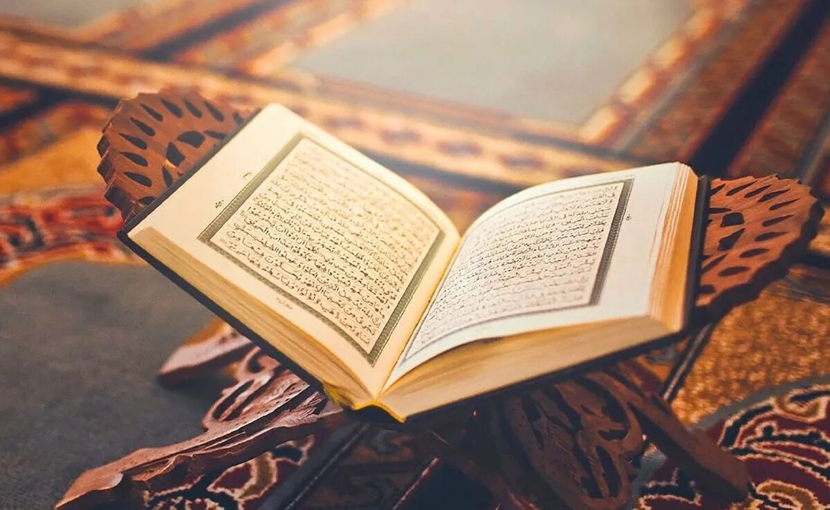 Quron kitob. Коран открытая книга. Kepah.