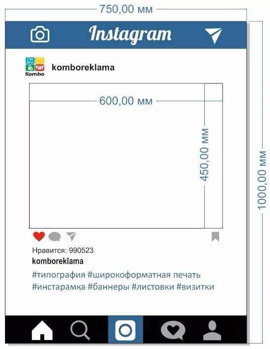 сделать рамку инстаграм. сделать рамку инстаграм. рамки для инстаграмма. рамка в стиле инстаграм. рамка инстаграмм для фотосессии.