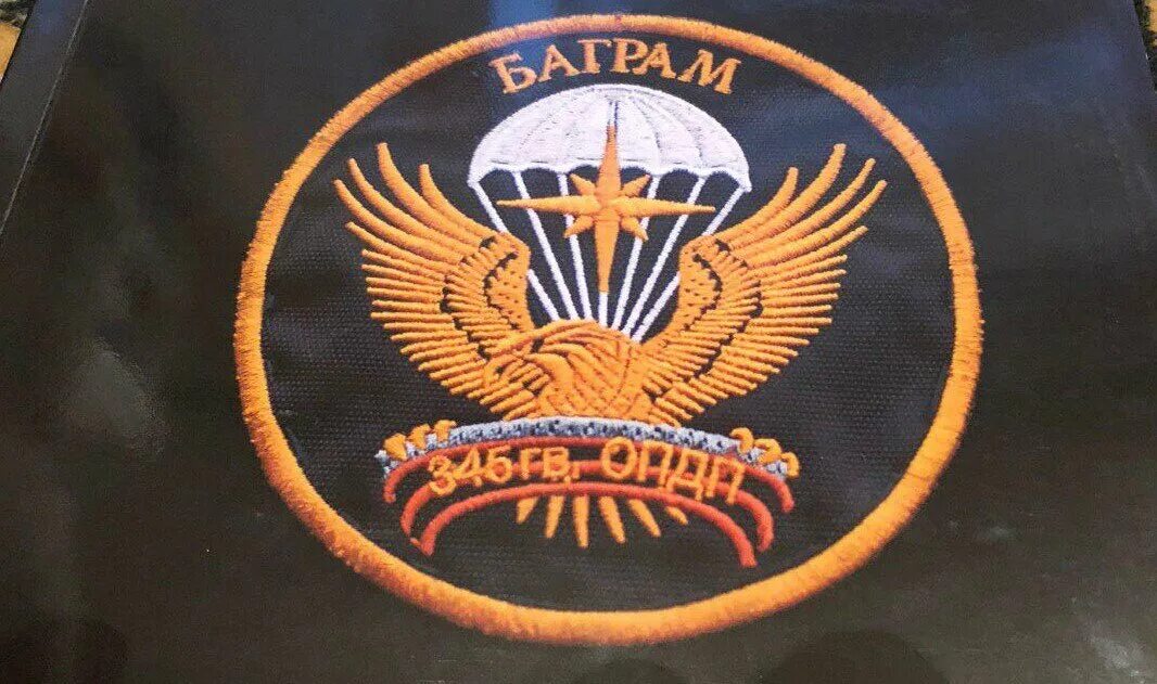 345 полка вдв кировабад. 345 дшп. Флаг 350 полка вдв. Флаг 345 полка вдв. Флаг 345 полка вдв.