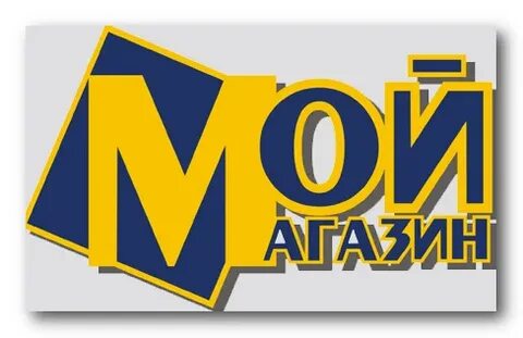 М агазин