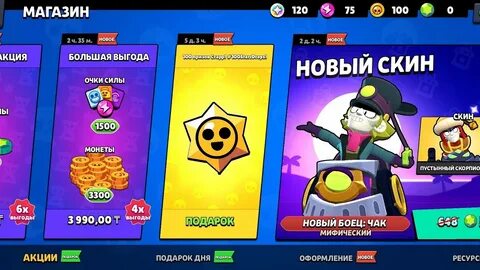 100 стра дропов