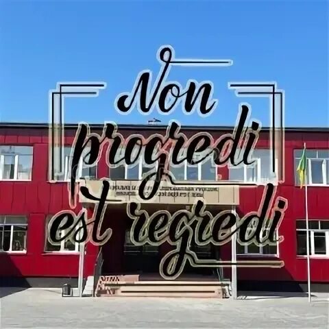 Финансово экономический лицей 29
