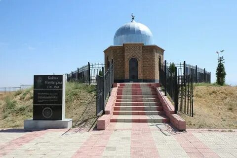 Сарыкемер тараз
