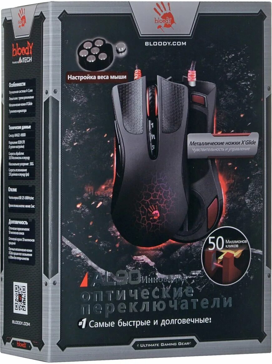 Мыши a4tech отзывы. Мышь a4tech Bloody al90 Blazing. A4 Bloody al90. A4tech Bloody Blazing al90. Мышь a4tech r30 Black USB.