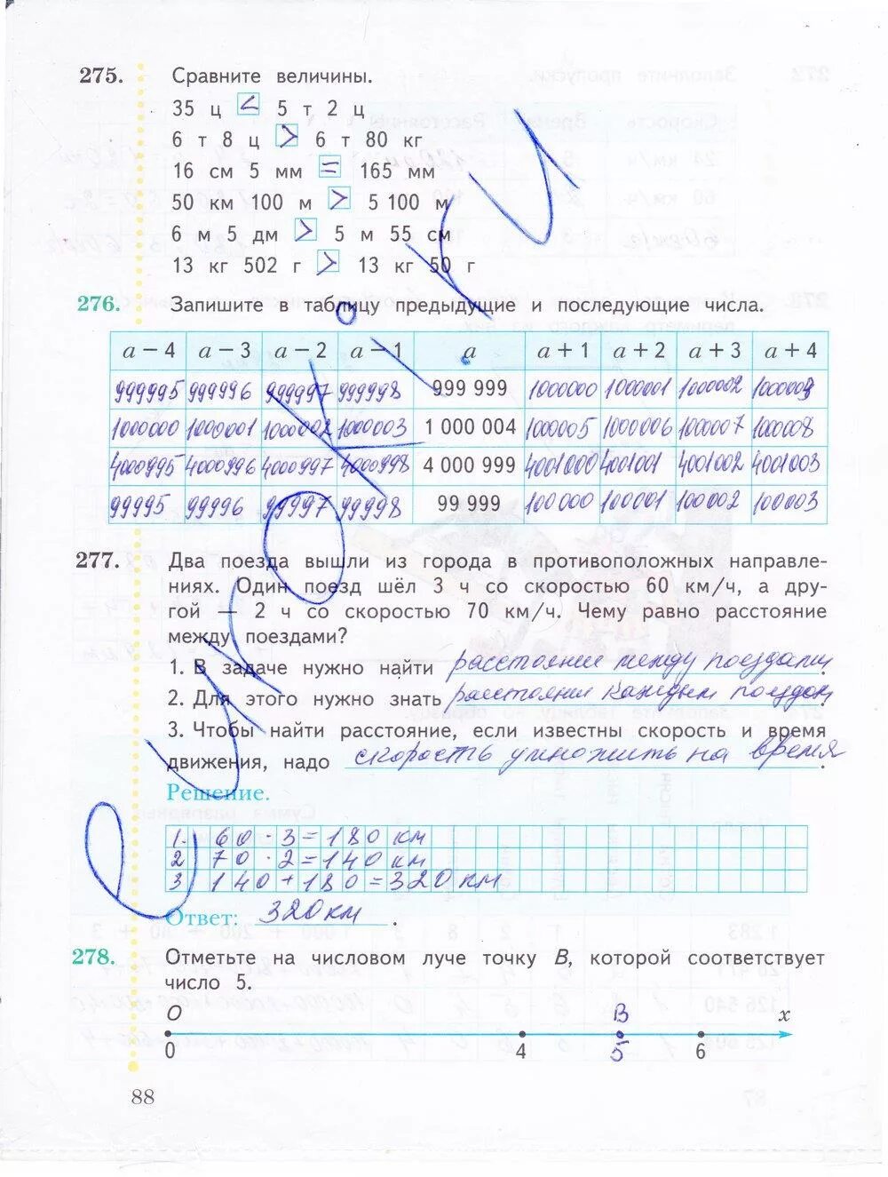 Рабочая тетрадь по математике 4 класс 1 часть Рудницкая стр 88. Рабочая тетрадь по математике 2 класс Кочурова ответы.