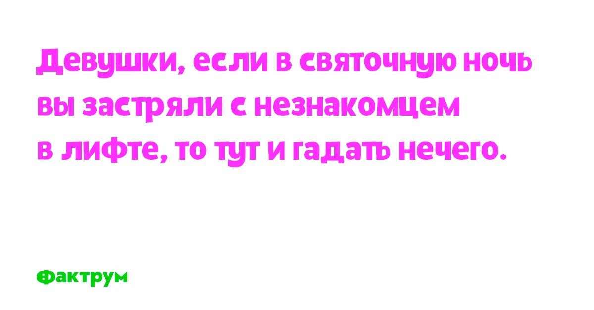 Что днем болтается а ночью втыкается ответ. Что днем болтается а ночью втыкается ответ